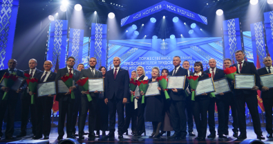В Могилеве определили победителей городского соревнования по итогам социально- экономического развития за 2025 год