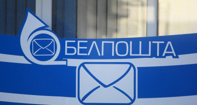 «Белсоюзпечать» присоединится к «Белпочте». Как изменится работа киосков?