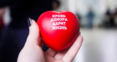 Помочь проще, чем кажется. В Могилеве проходит донорская акция «Спасать людей у нас в крови!»