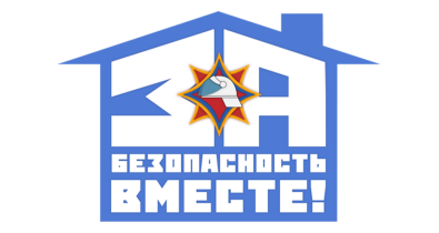 Республиканская профилактическая акция «За безопасность вместе» стартует в Беларуси 7 марта