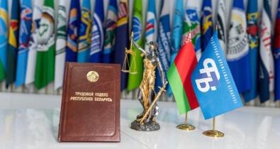 Республиканский профсоюзный правовой прием граждан пройдет 27 ноября по всей стране