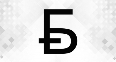 Нацбанк назвал победителя конкурса на лучший графический знак белорусского рубля