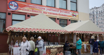 Праздник добра и дружбы. В Могилеве дали старт фестивалю творчества для людей с инвалидностью