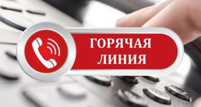  Горячая линия по вопросам вакцинации пройдет 31 октября в Могилевском горисполкоме 