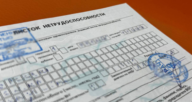 Как рассчитывается больничный при изменении минимальной зарплаты, разъяснили в Минтруда