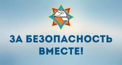  От теории к практике: учащиеся средней школы №2 г. Могилева испытали на себе работу спасателей. Видео