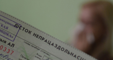 Мама в декрете с младшим ребенком, старший заболел. Может ли папа взять больничный по уходу, рассказали в Минтруда