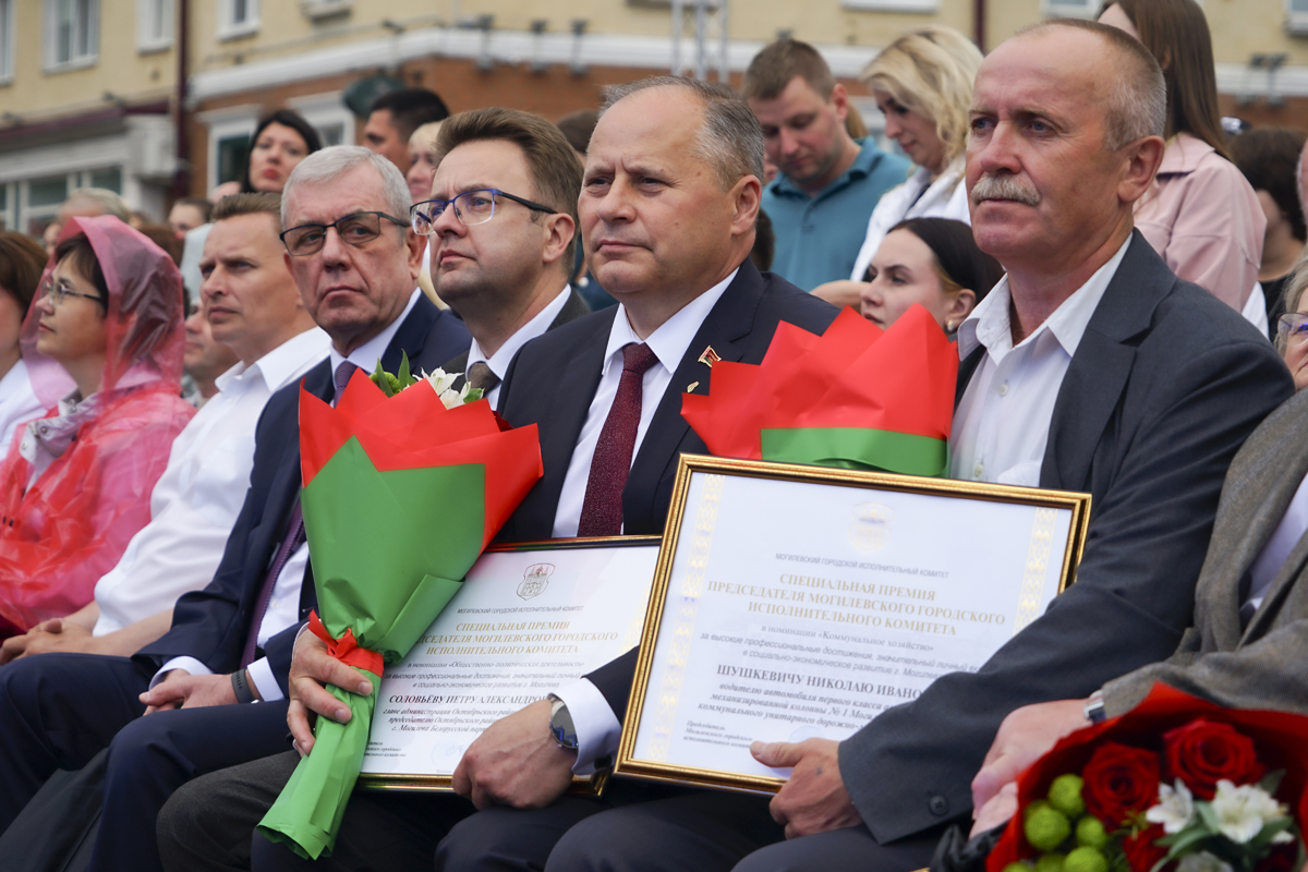 Вручение специальной премии председателя горисполкома и концерт «Могилев – это Мы!»