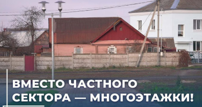 Могилев преображается: что ждет улицы Крупской и Гришина? Видео