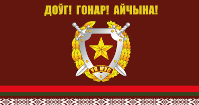 Учреждены официальные геральдические символы внутренних войск