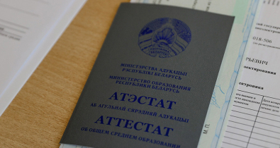 В Беларуси внесены изменения в правила приема в вузы и ссузы