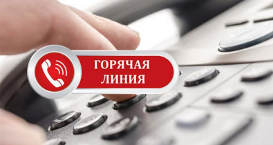 Горячую линию по вопросам подготовки учреждений образования к новому учебному году организуют 31 июля в горисполкоме 