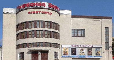 Хроника могилевского кино за 120 лет. Видео