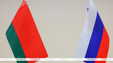 В Беларуси и России 2 апреля отмечают День единения народов