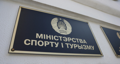 В Минспорта и туризма разъяснили тонкости организации экскурсионного обслуживания в Беларуси