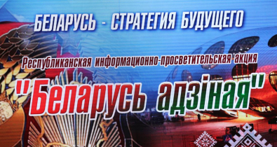 Студентка МГУ имени Кулешова: «Беларусь адзіная» в очередной раз показала — мы, белорусы, сильны, когда вместе
