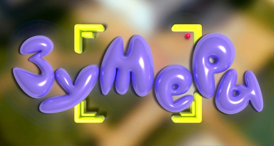 Эффект полного погружения. Как создавали первый интерактивный сериал «Зумеры» в Беларуси