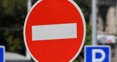 День города: где ограничат движение транспорта в Могилеве 28-29 июня