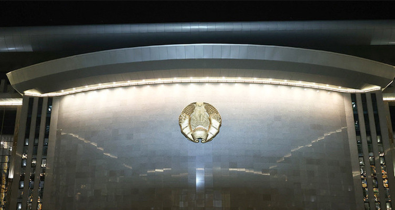 В Беларуси учреждены эмблема, флаг и нагрудный знак отличия Госстандарта