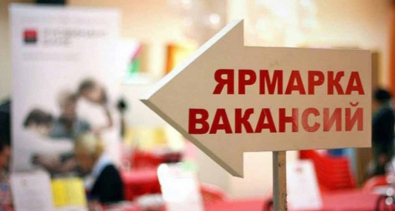 Ярмарку вакансий для незанятых граждан организуют 21 августа в Могилеве 