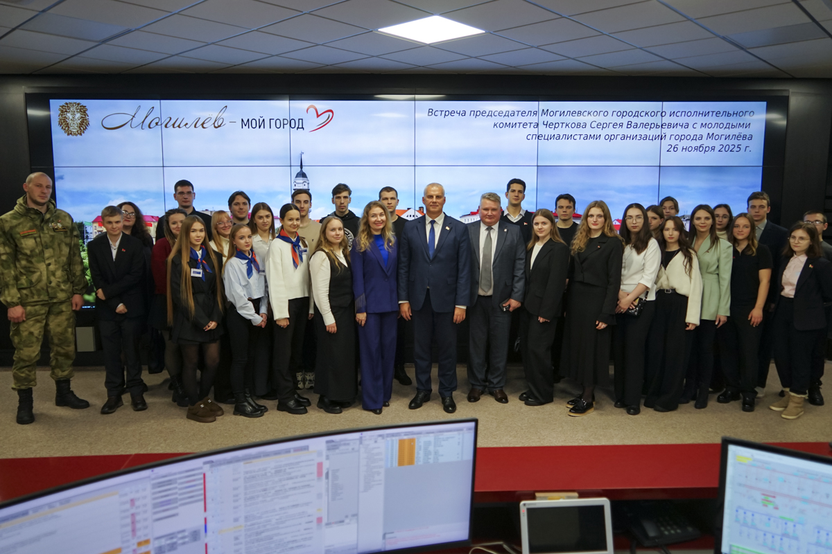 Встреча с молодыми специалистами предприятий Могилева