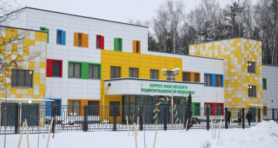 Новый корпус физической и реабилитационной медицины открыли на базе Могилевской областной детской больницы