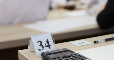 Минобразования определило пункты проведения ЦЭ в 2026 году