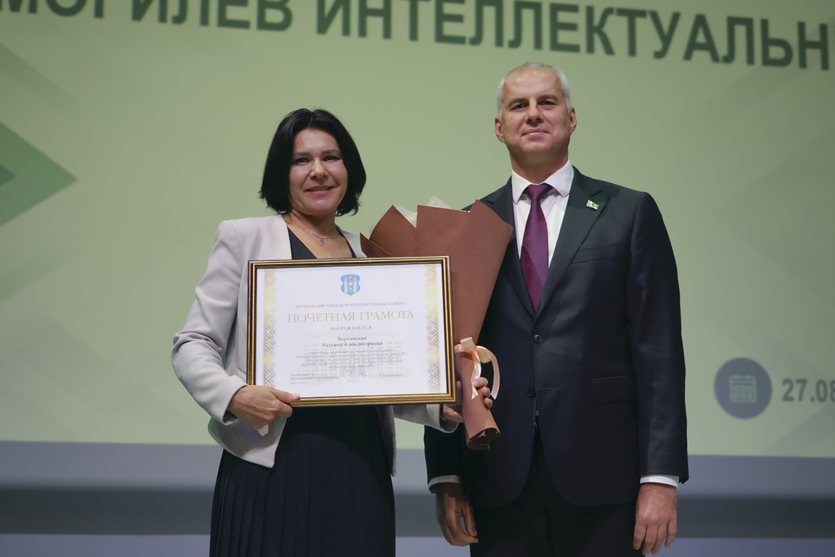 Педагогическая конференция прошла в Могилеве