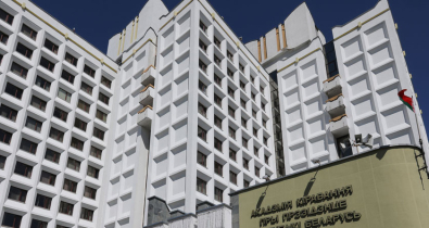 Академия управления при Президенте первой в Беларуси получила статус бизнес-школы